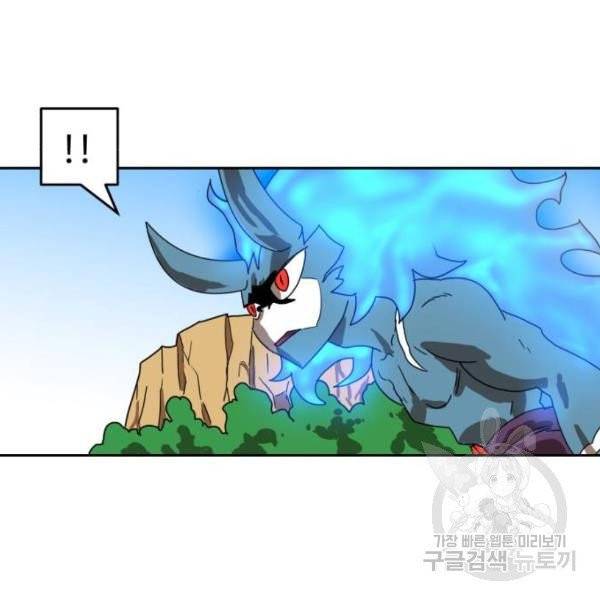 더블클릭 4화 170