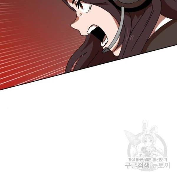 더블클릭 4화 178