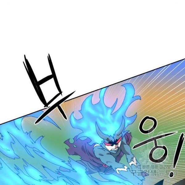 더블클릭 4화 180