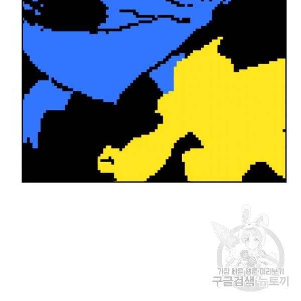 더블클릭 4화 183