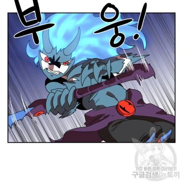 더블클릭 4화 193