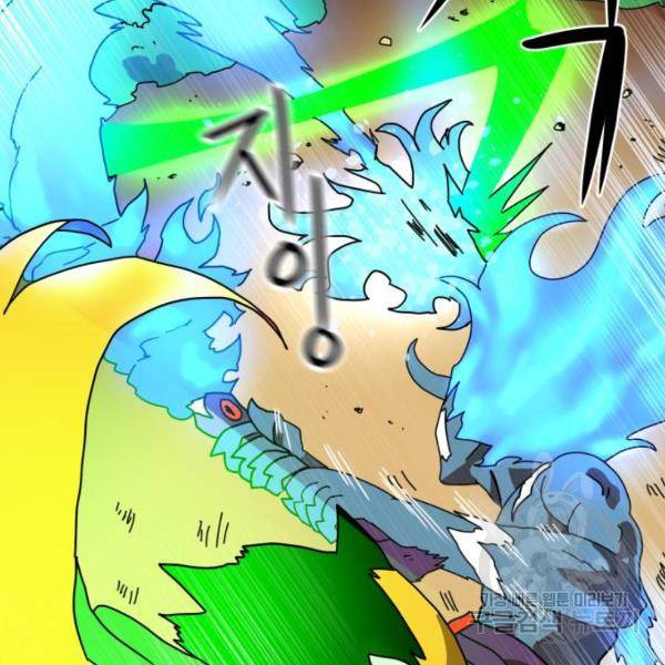 더블클릭 4화 195