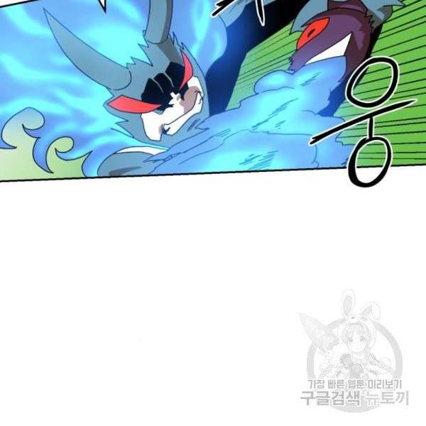 더블클릭 4화 200