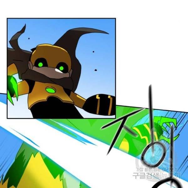 더블클릭 4화 201