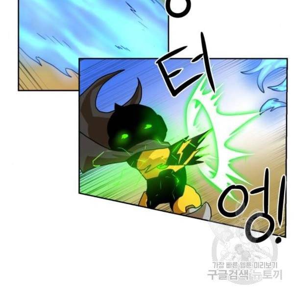 더블클릭 4화 209