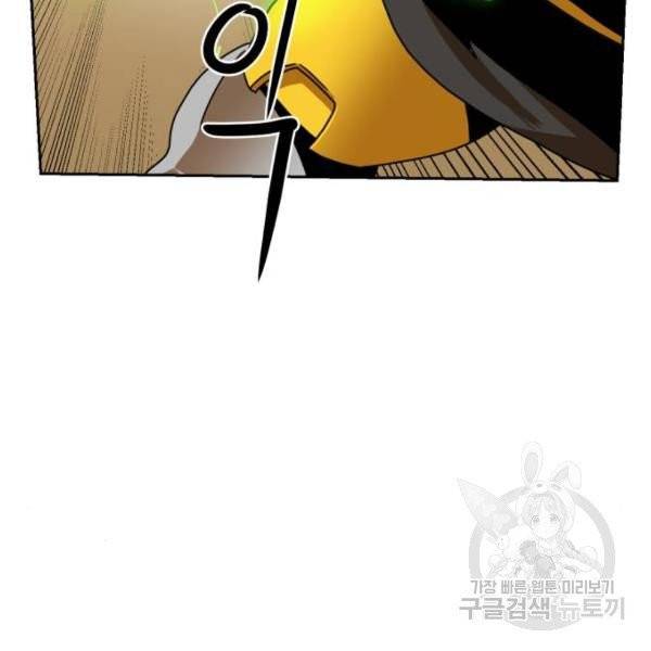 더블클릭 4화 213