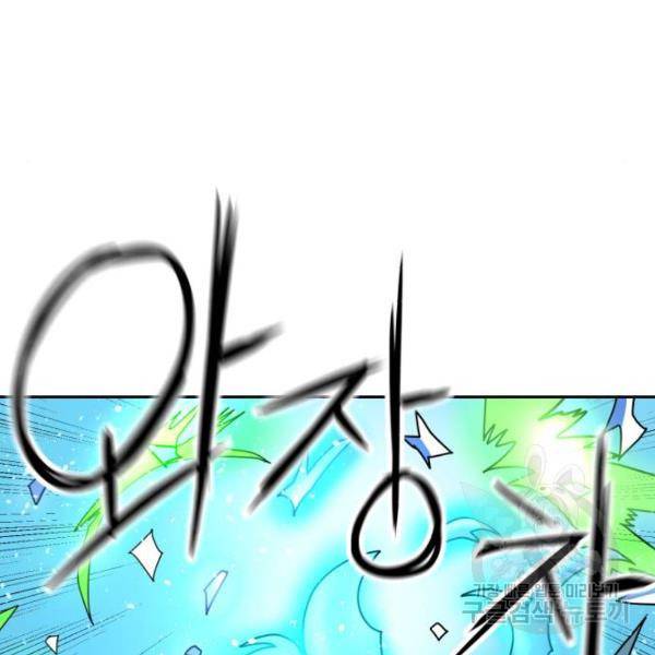 더블클릭 4화 214