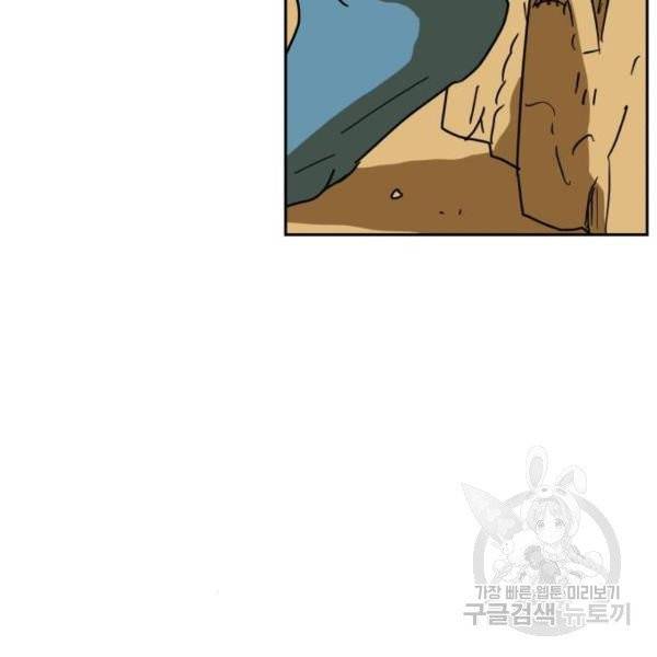 더블클릭 4화 221