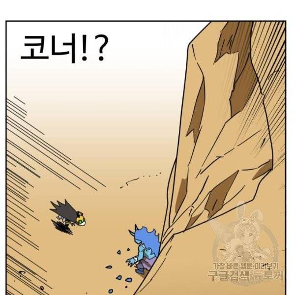 더블클릭 4화 222