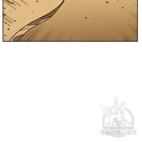 더블클릭 4화 223