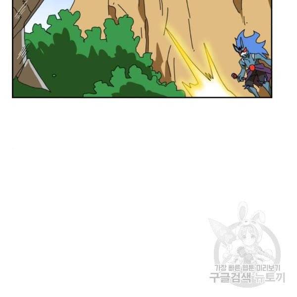 더블클릭 4화 225