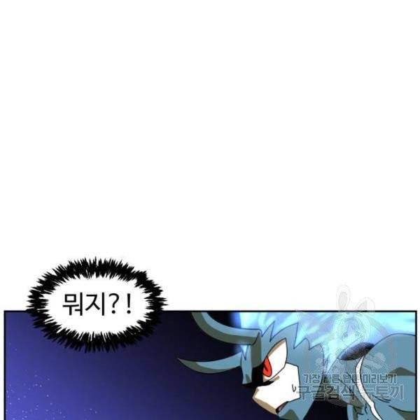 더블클릭 4화 227