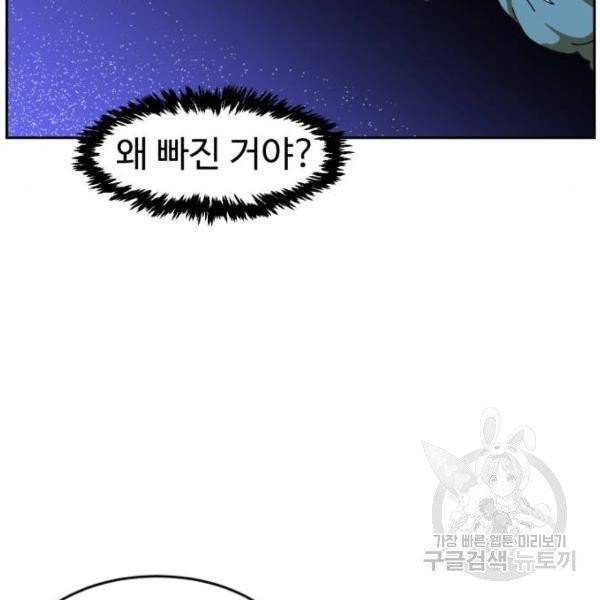 더블클릭 4화 228