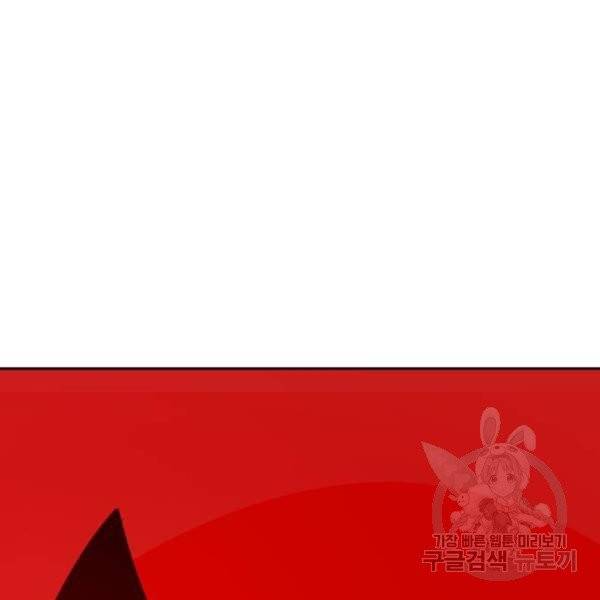 더블클릭 4화 234