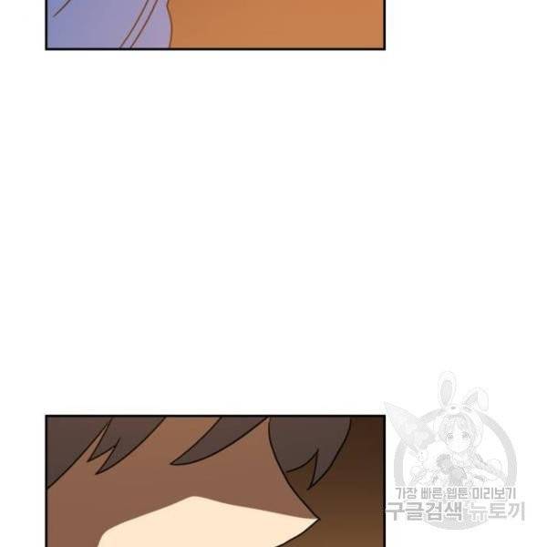 더블클릭 4화 240