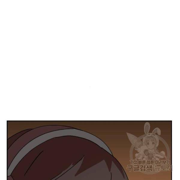 더블클릭 4화 242