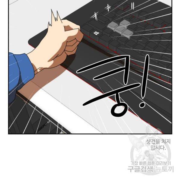 더블클릭 4화 252