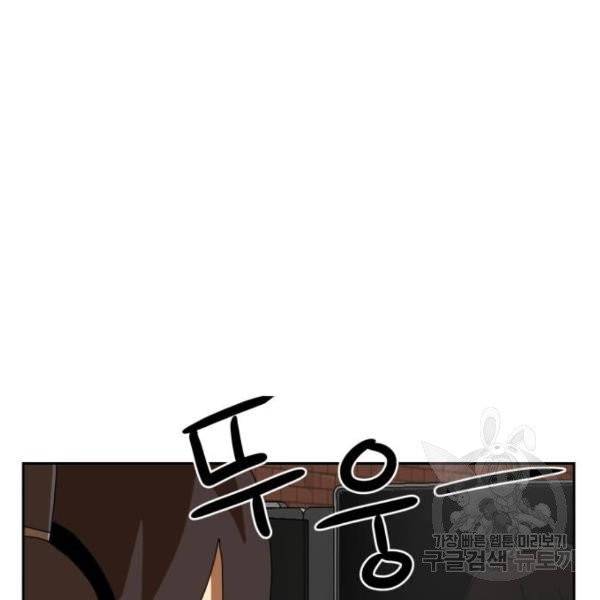 더블클릭 4화 253