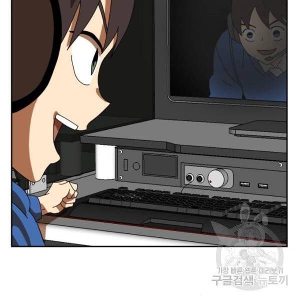 더블클릭 4화 254