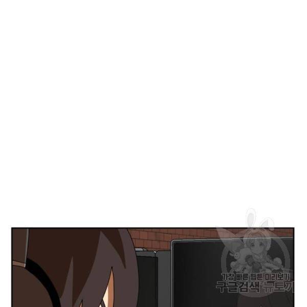더블클릭 4화 255
