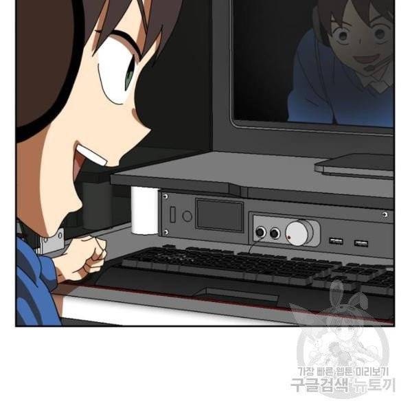 더블클릭 4화 256
