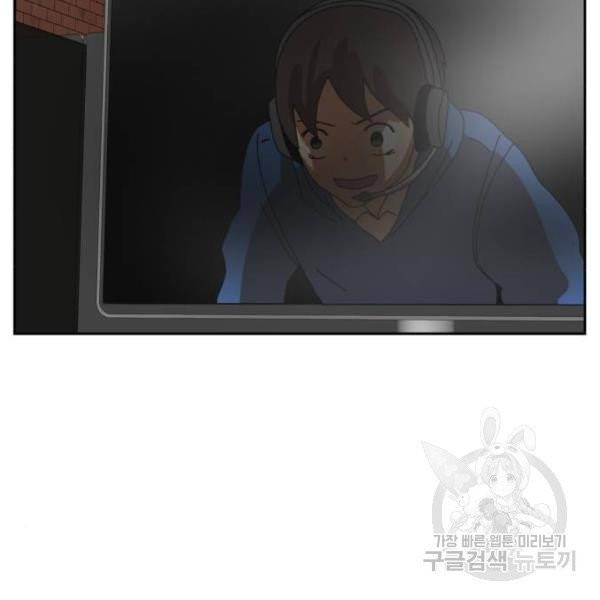 더블클릭 4화 258