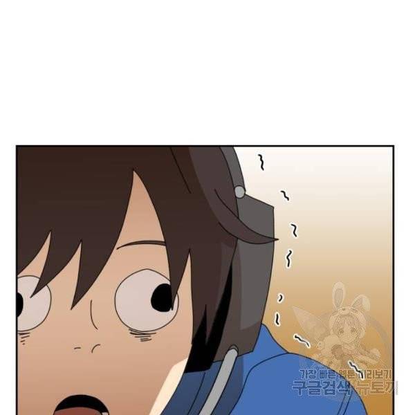 더블클릭 4화 259