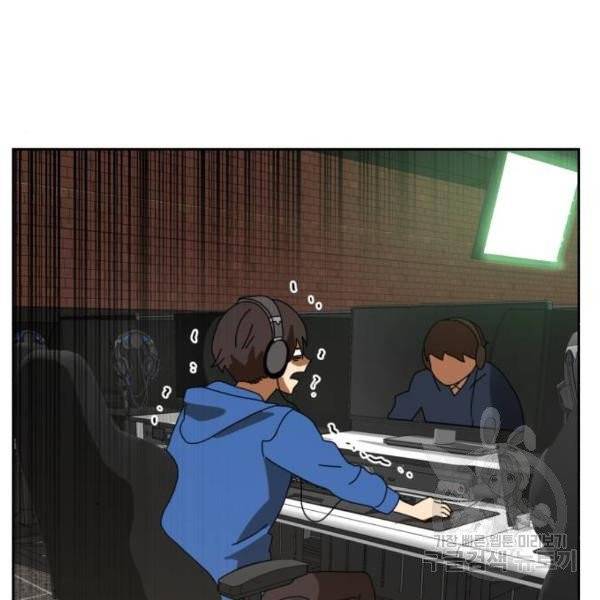 더블클릭 4화 261