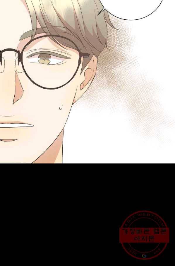 랜딩 55화 12