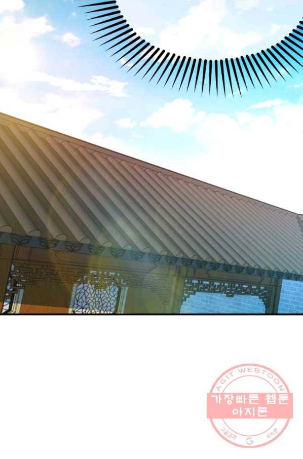 무영삼천도 6화 4