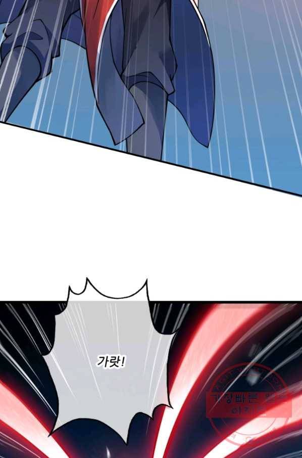 무영삼천도 6화 27