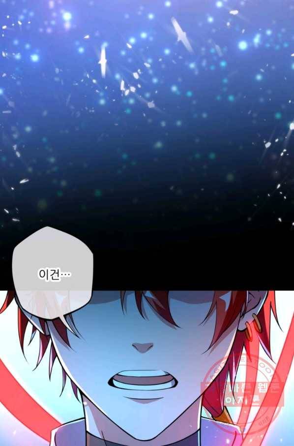 무영삼천도 6화 32