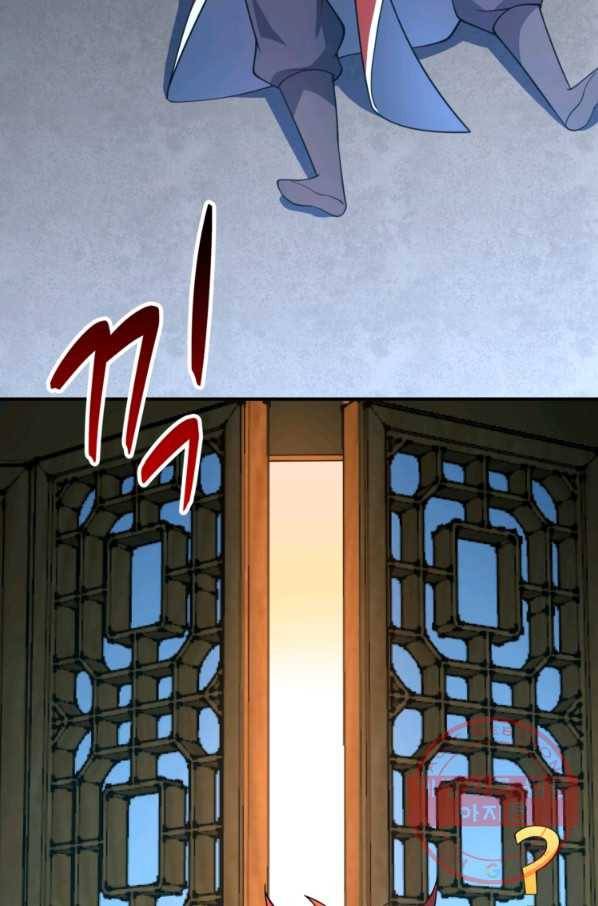 무영삼천도 6화 40