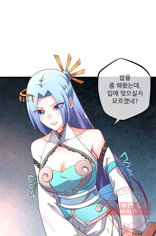 무영삼천도 6화 43