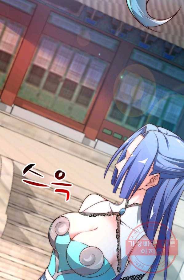 무영삼천도 6화 57