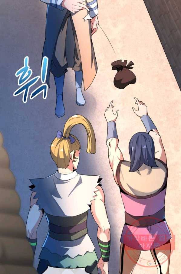 무영삼천도 6화 77
