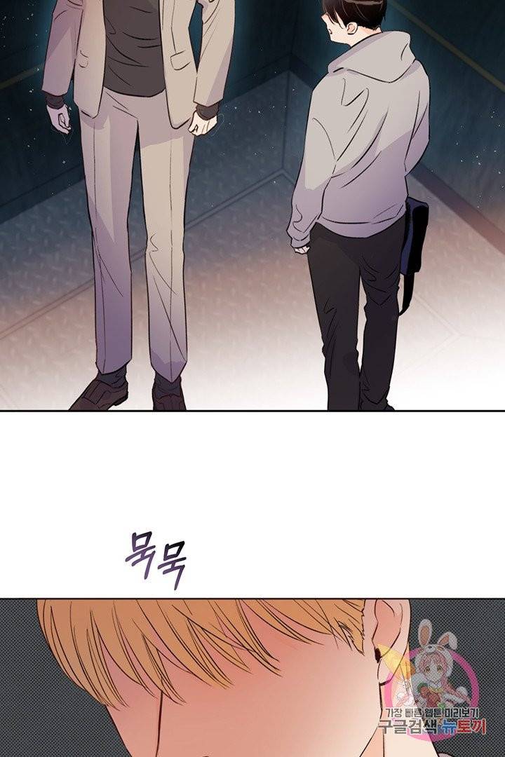 킬 더 라이츠 12화 18