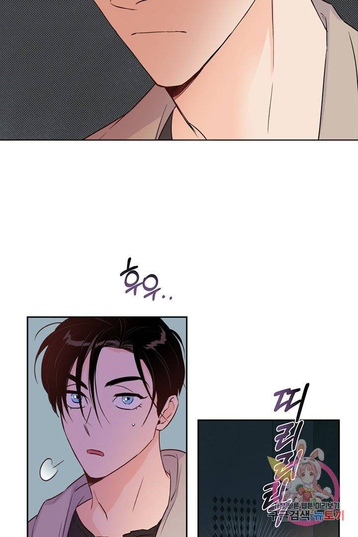 킬 더 라이츠 12화 19