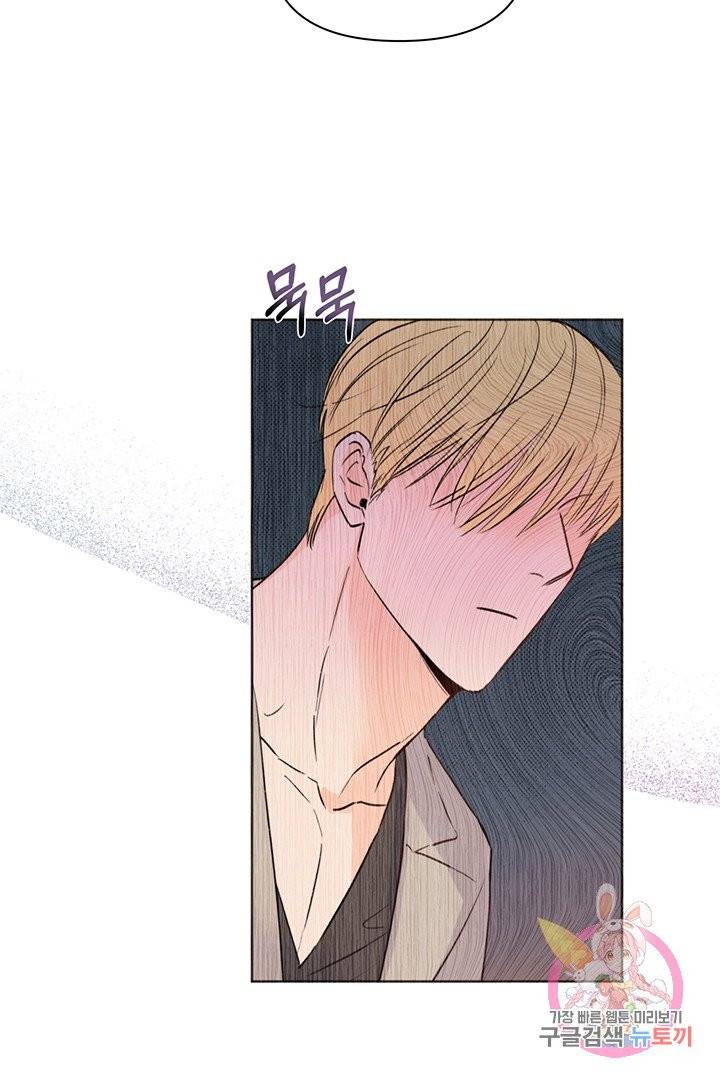 킬 더 라이츠 12화 24