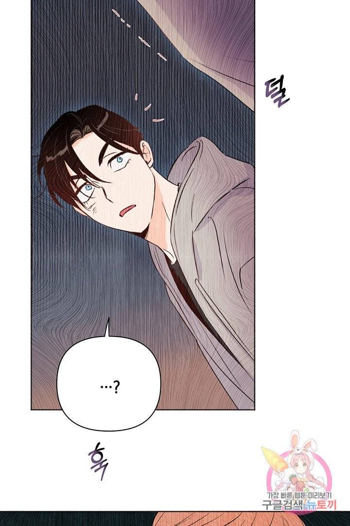 킬 더 라이츠 12화 27