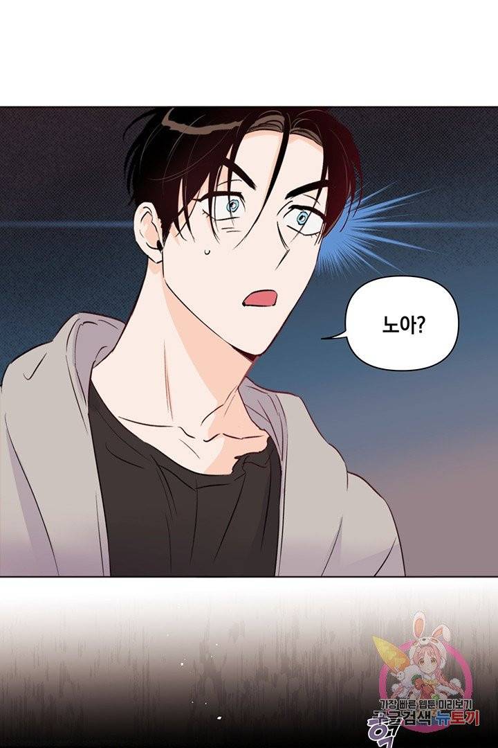 킬 더 라이츠 12화 31