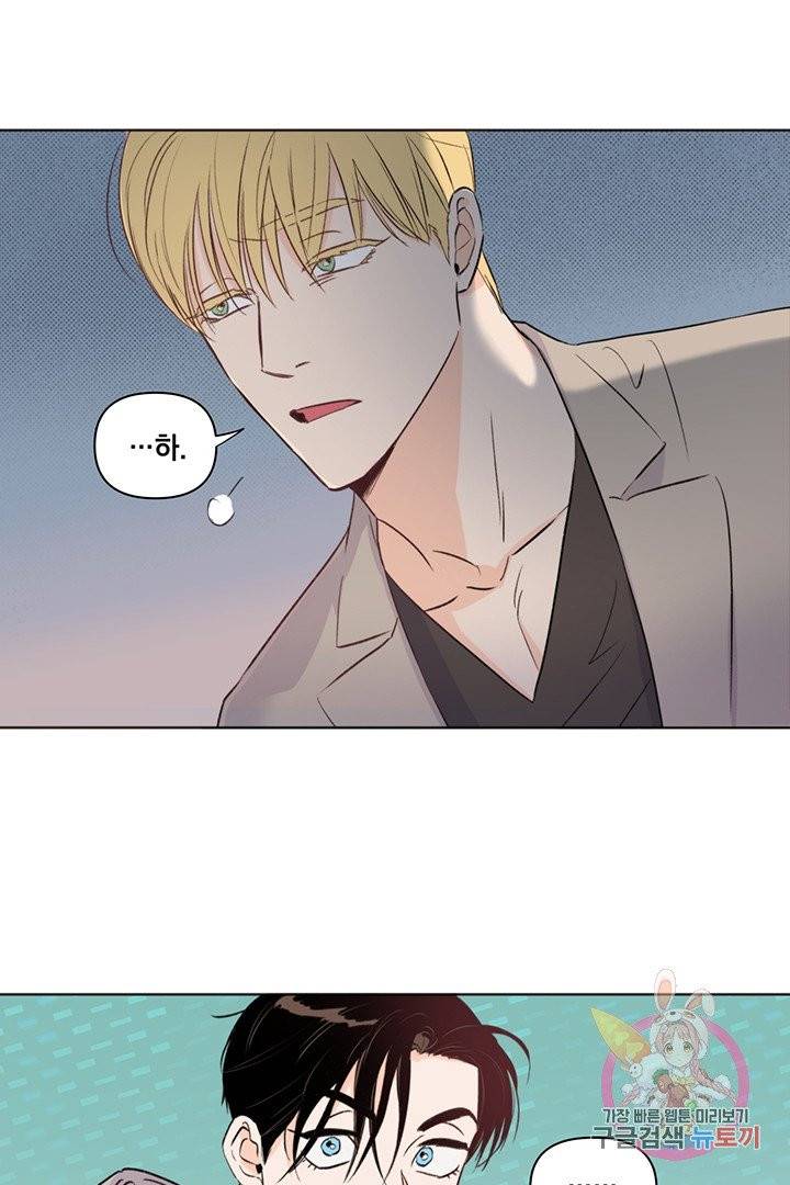 킬 더 라이츠 12화 52