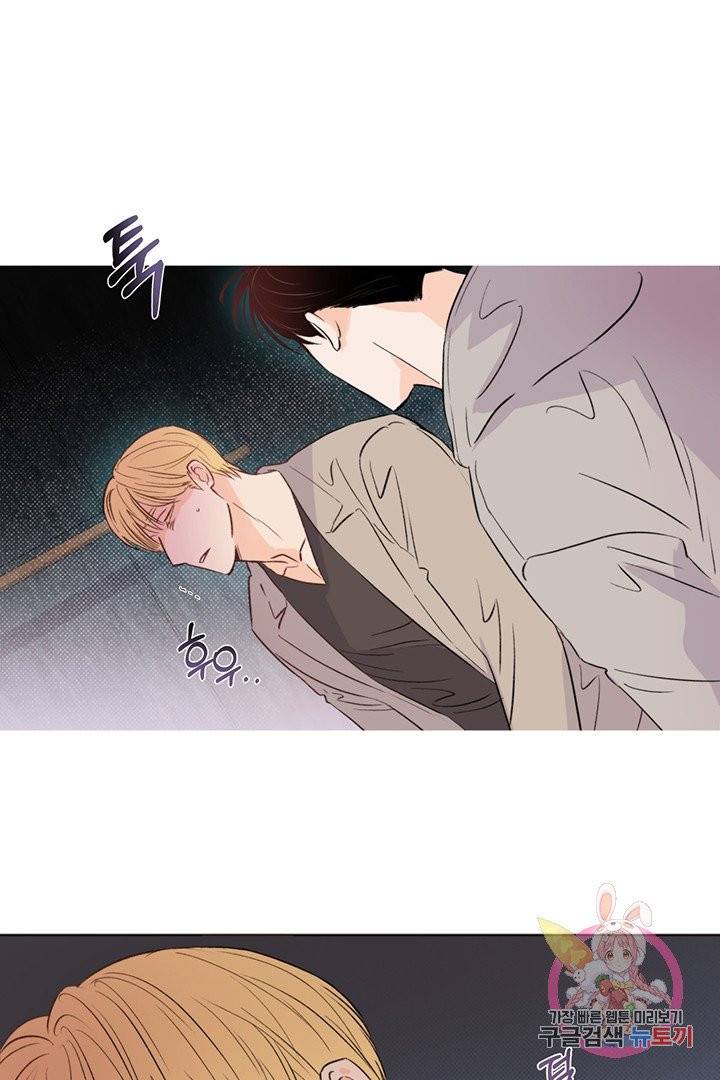 킬 더 라이츠 12화 58