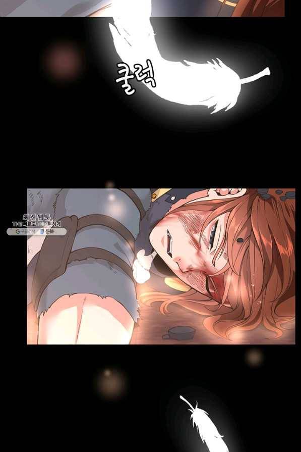 끝이 아닌 시작 119화 8