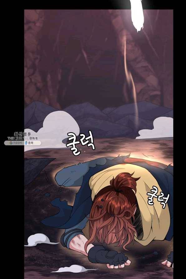 끝이 아닌 시작 119화 9