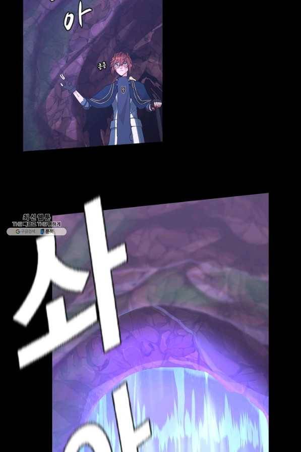 끝이 아닌 시작 119화 24