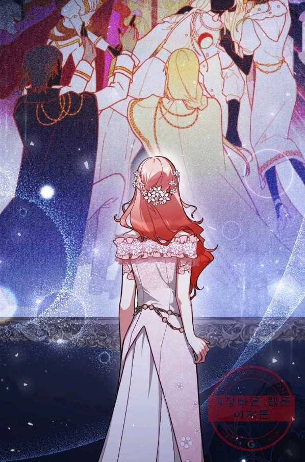 접근 불가 레이디 38화 6
