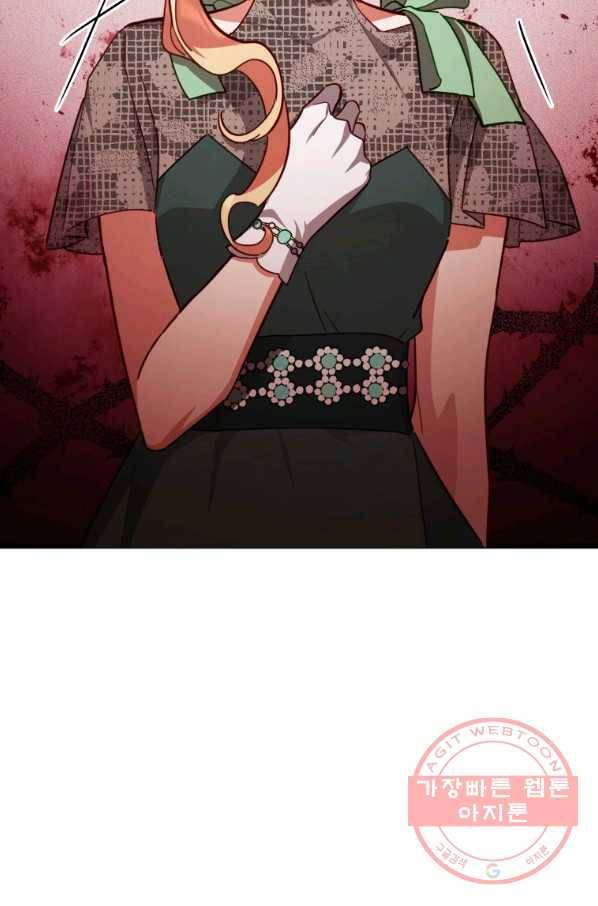 접근 불가 레이디 38화 59