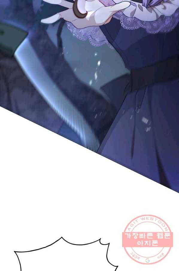 접근 불가 레이디 38화 63