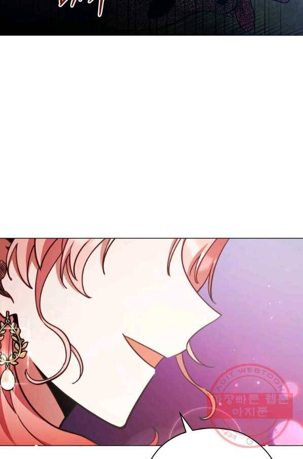 접근 불가 레이디 38화 80